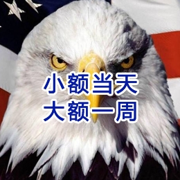 四川要账公司